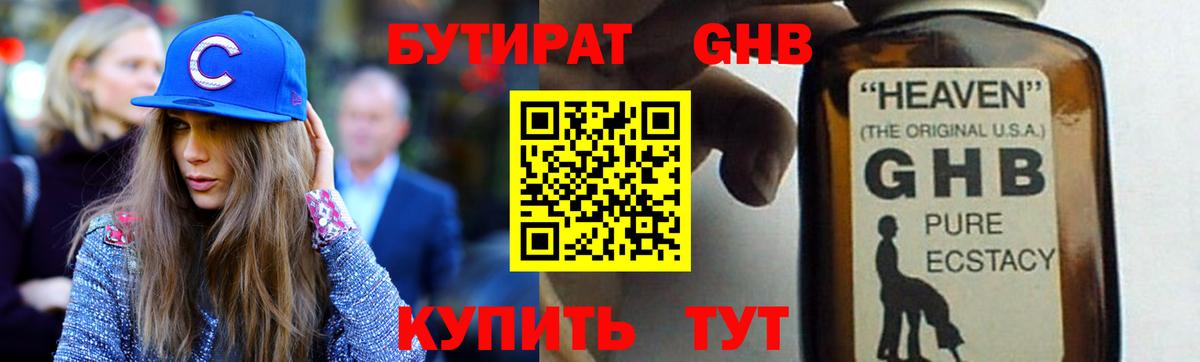 Канабис Аша