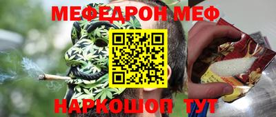 трава Боровичи