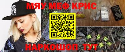 трава Боровичи