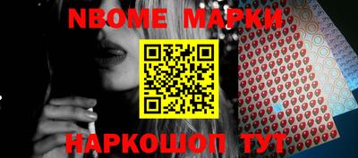 гидропоника Братск