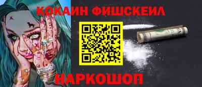 трава Боровичи