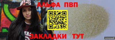 гидропоника Братск