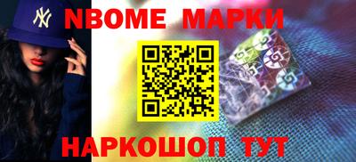 трава Боровичи