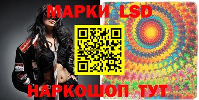 гидропоника Братск