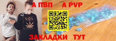 трава Боровичи
