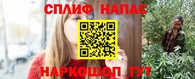 трава Боровичи