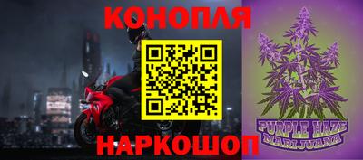 трава Боровичи