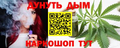 трава Боровичи