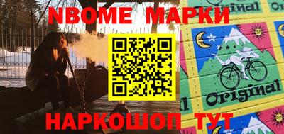 гидропоника Братск
