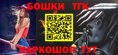 гидропоника Братск