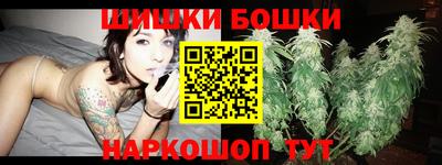 трава Боровичи