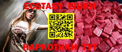 трава Боровичи