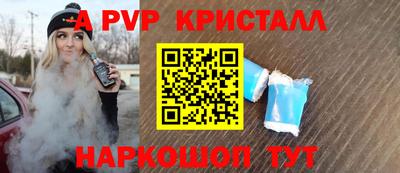 трава Боровичи