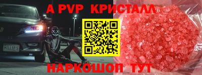 трава Боровичи