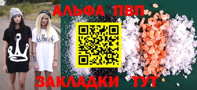 гидропоника Братск