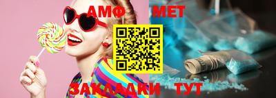 трава Боровичи