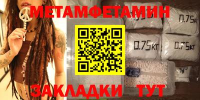 гидропоника Братск
