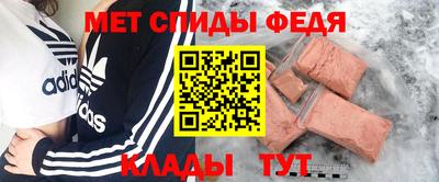 трава Боровичи
