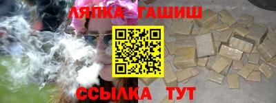 трава Боровичи
