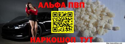 трава Боровичи