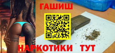 трава Боровичи