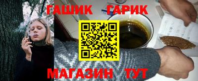 трава Боровичи