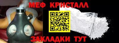 трава Боровичи