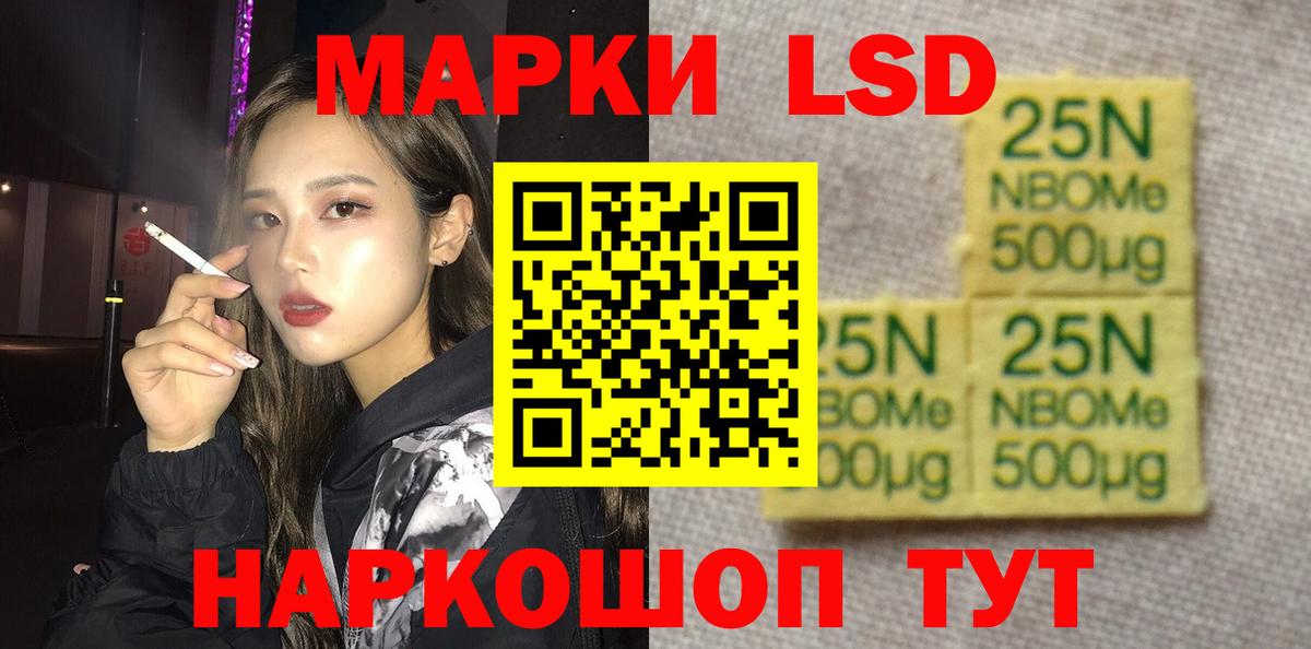 Аша  LSD-25 экстази кислота  Вход с VPN  ЛСД экстази ecstasy 