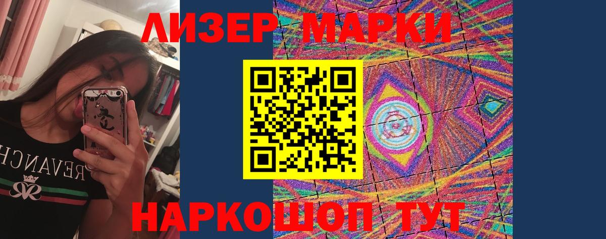 ЛСД экстази кислота Аша