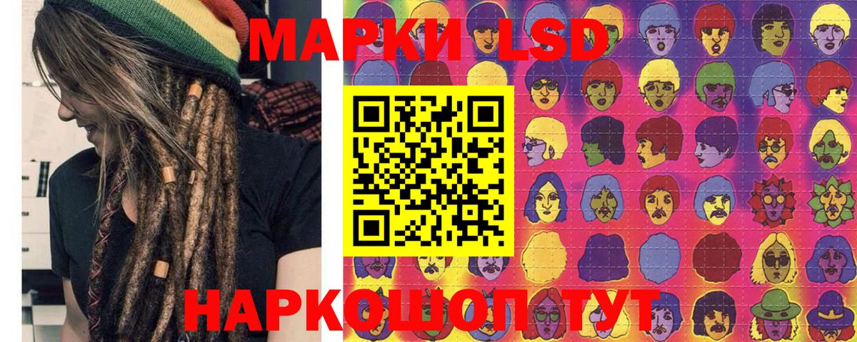 Марки 25I-NBOMe  Марки NBOMe 1,8мг  Вход с VPN  Марки NBOMe 1,8мг  Аша 