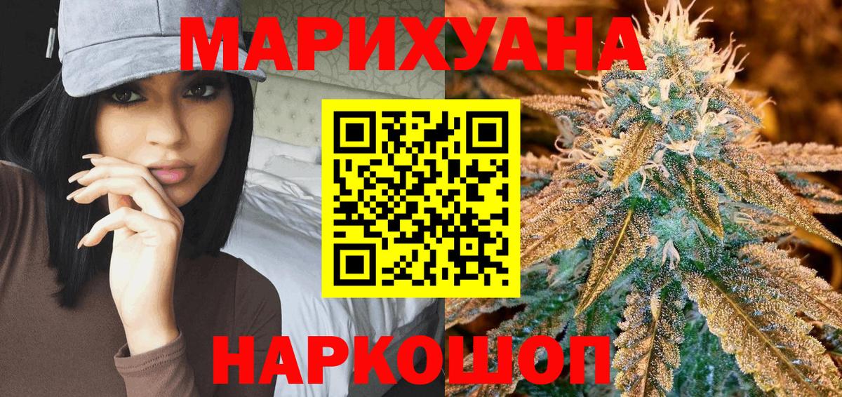 Марихуана индика Аша