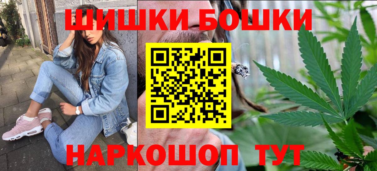 Бошки Шишки THC 21%  МАРИХУАНА VHQ  Аша  Вход с VPN  Канабис ГИДРОПОН  Шишки марихуана ГИДРОПОН 