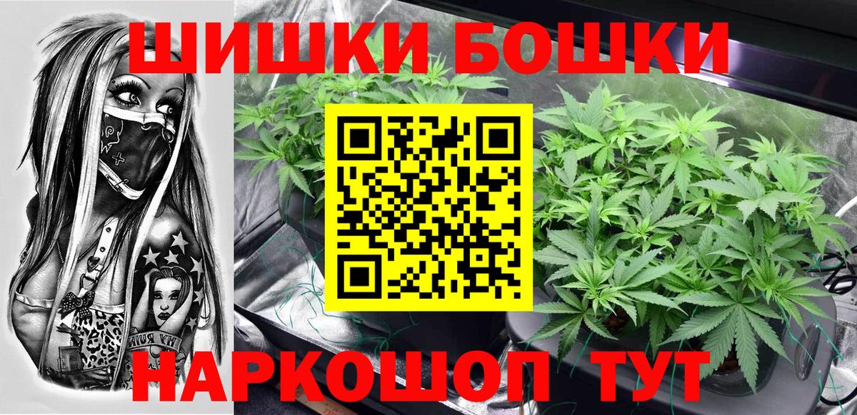 ГАШИШ  МДМА  Меф МЯУ МЯУ   Вход с VPN  Метамфетамин  Аша  Cocaine  LSD-25  Гашиш  Канабис 